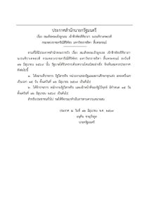 ann-120669-003